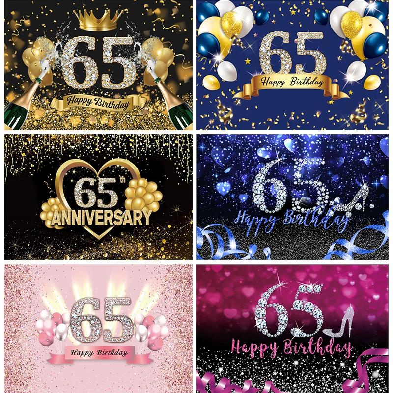65 °  , 65  ,   Ƽ, 65 ֳ  ǳ ,  ν ǰ